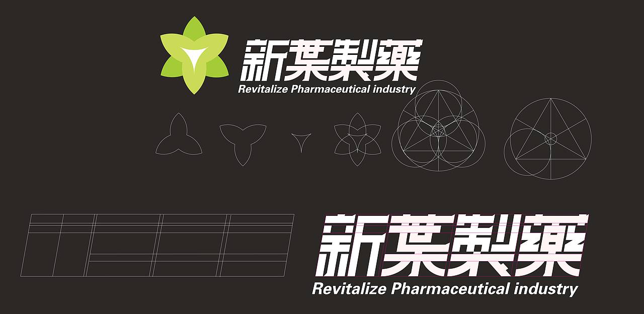 新叶制药-毕业设计成果展示（图ZMjM1MjMxNTI4） - 品牌 - 站酷设计师Maxyang1900原创素材 - 站酷ZCOOL