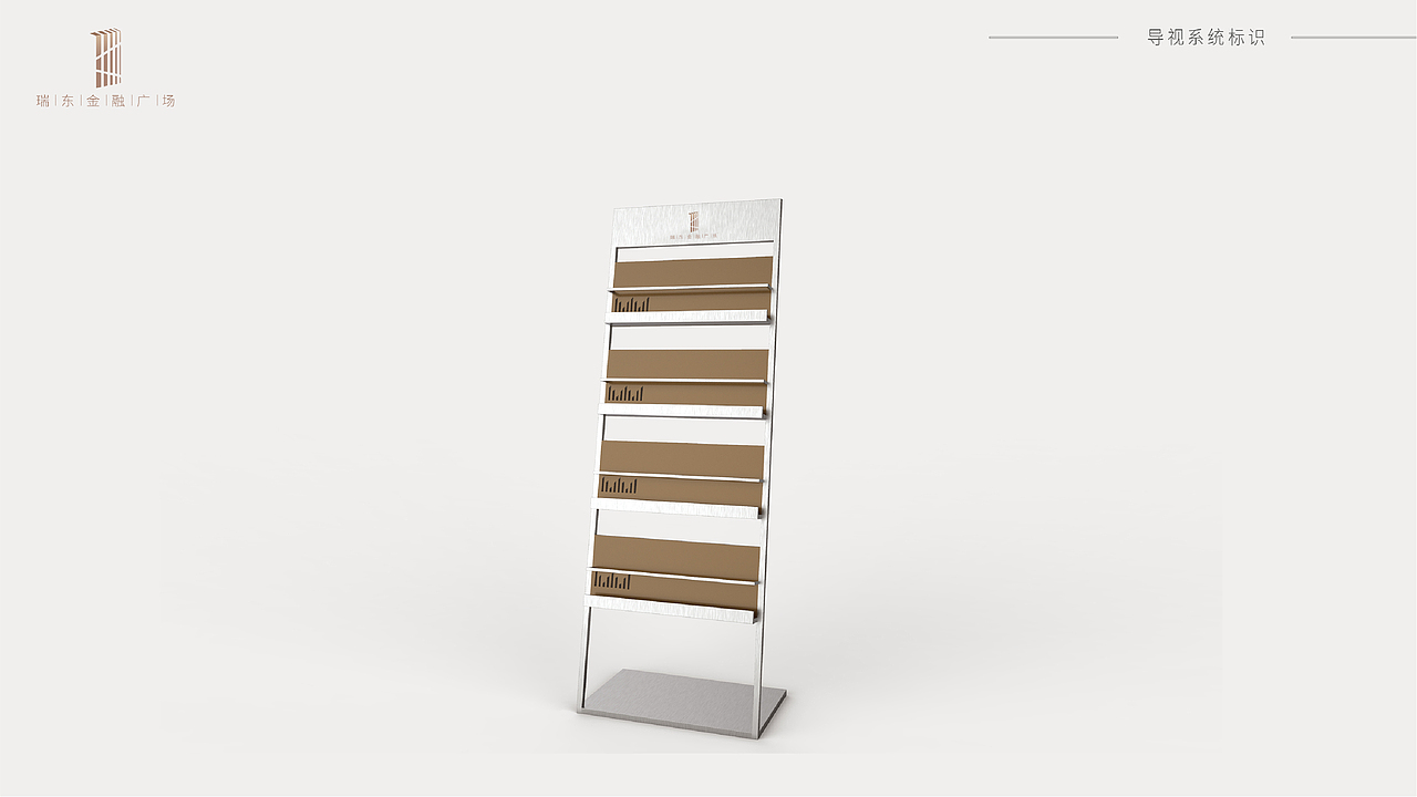 地产指示导视指示导视