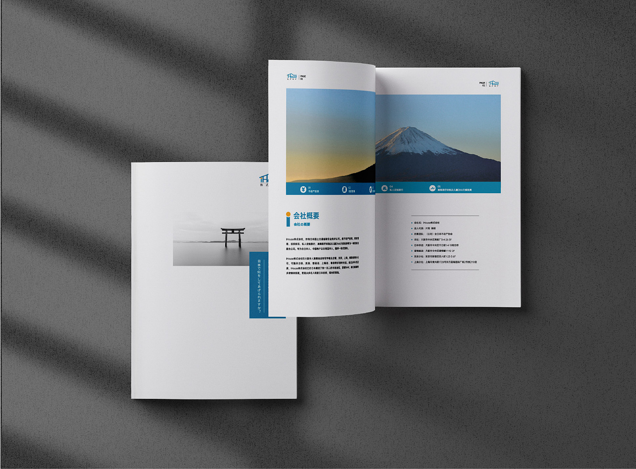 画册,企业画册,产品画册,册子|平面|书籍/画册|杰丶丶丶 - 原创作品 -