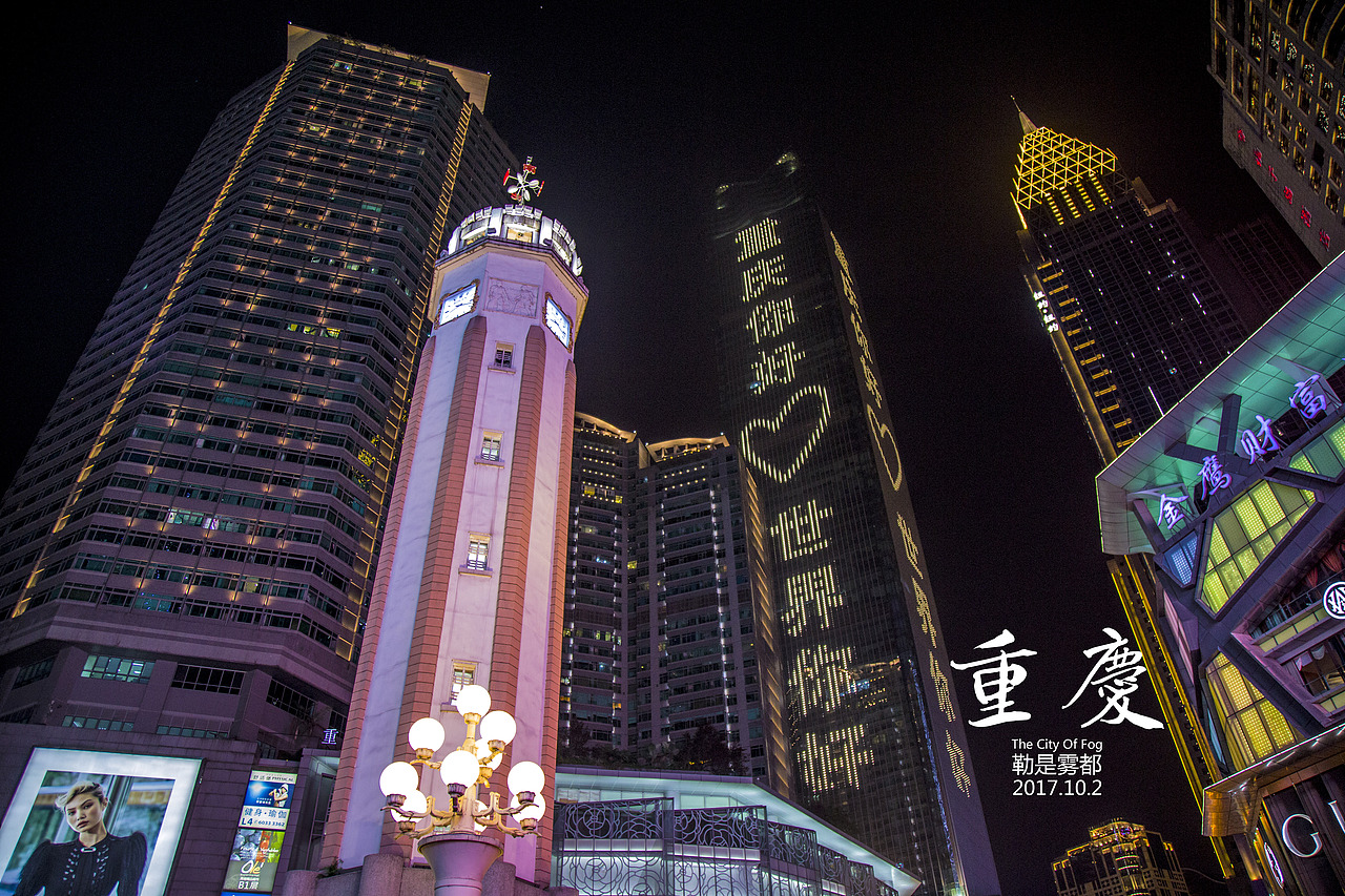 重庆-勒是雾都（图ZOTQyNzM5MDQ=） - 风光摄影 - 站酷设计师摄魂爪爪原创素材 - 站酷ZCOOL