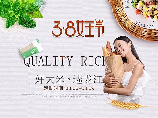 视频类目手机端（个人主页-ZMjYzMDk5NDg=） - 其他 - 站酷设计师玄奘xz原创素材 - 站酷ZCOOL