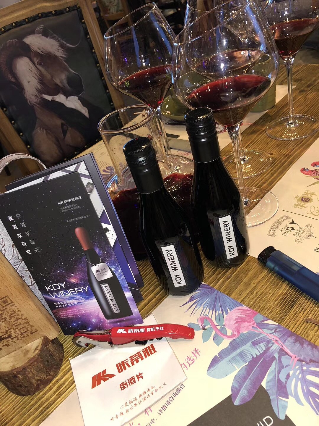 红酒折页设计-内附印刷成品照片（图ZMTE2NzkyNzAw） - 宣传物料 - 站酷设计师小羊咩了个咩原创素材 - 站酷ZCOOL