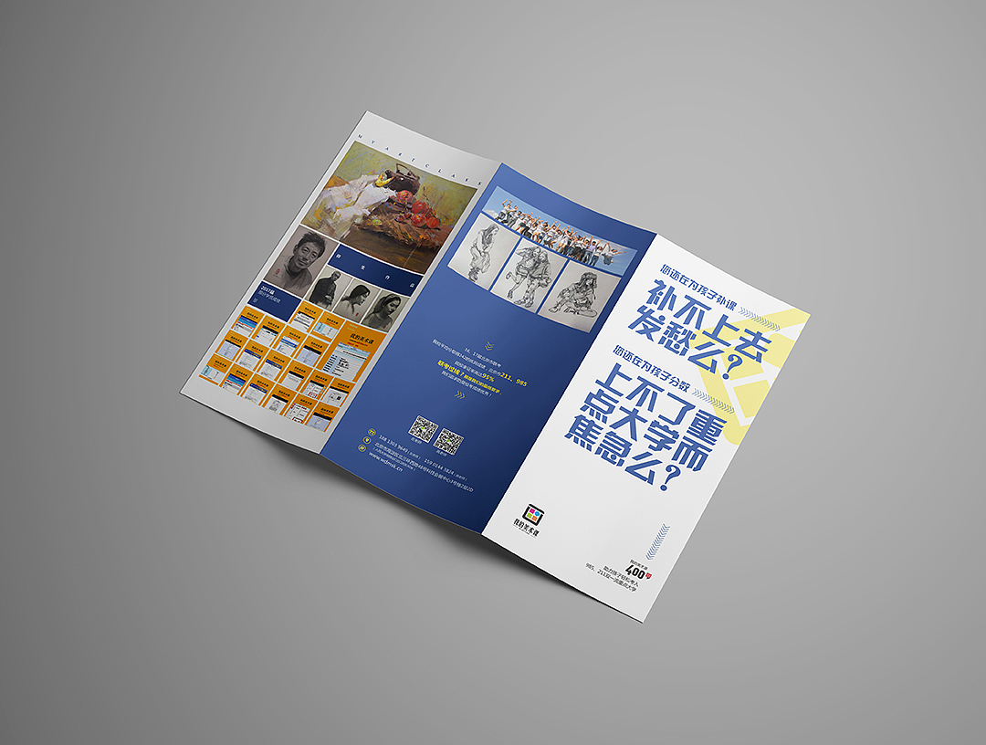 畫冊 三折頁（圖ZMTMyOTc5ODcy） - 書籍/畫冊 - 站酷設(shè)計師森小森原創(chuàng)素材 - 站酷ZCOOL