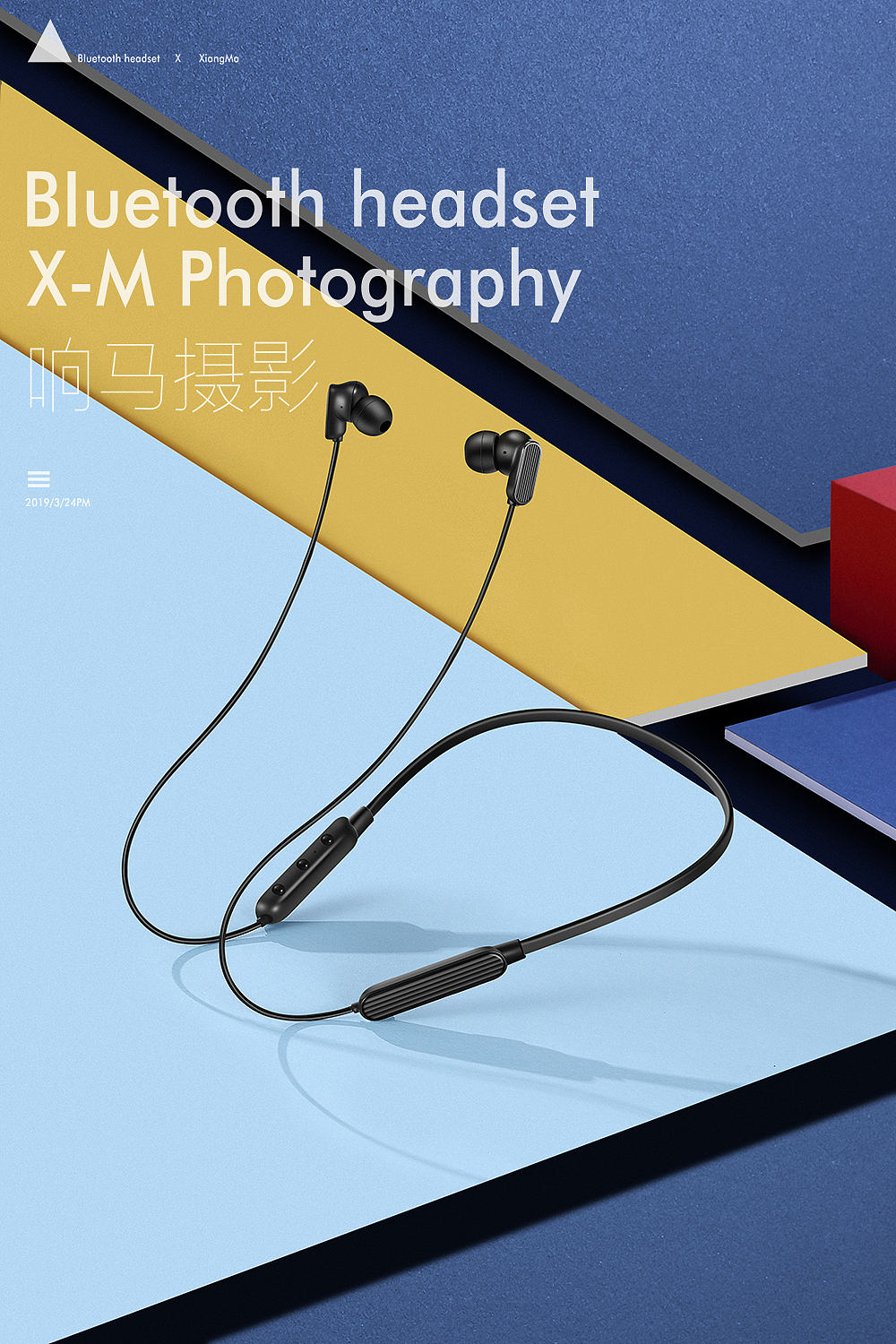 Bluetooth headset（图ZMTU4NjI2NDYw） - 产品摄影 - 站酷设计师响马摄影原创素材 - 站酷ZCOOL