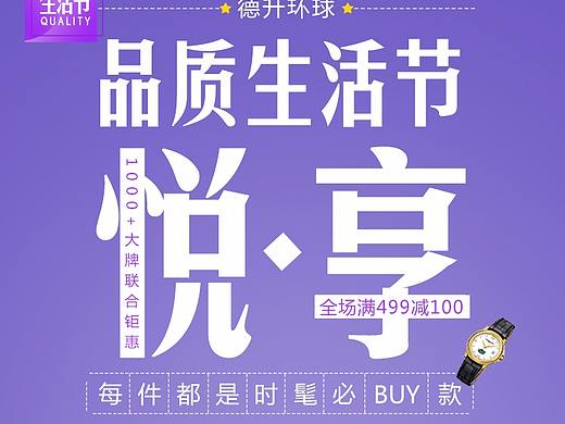 平面設(shè)計（個人主頁-ZNDQyNzA2NjA=） - 海報 - 站酷設(shè)計師曉勇設(shè)計原創(chuàng)素材 - 站酷ZCOOL