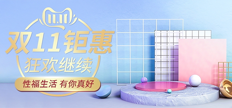 双十一海报钻展（图ZMjQyMTkwMjY4） - 电商 - 站酷设计师翻领白衬衫原创素材 - 站酷ZCOOL