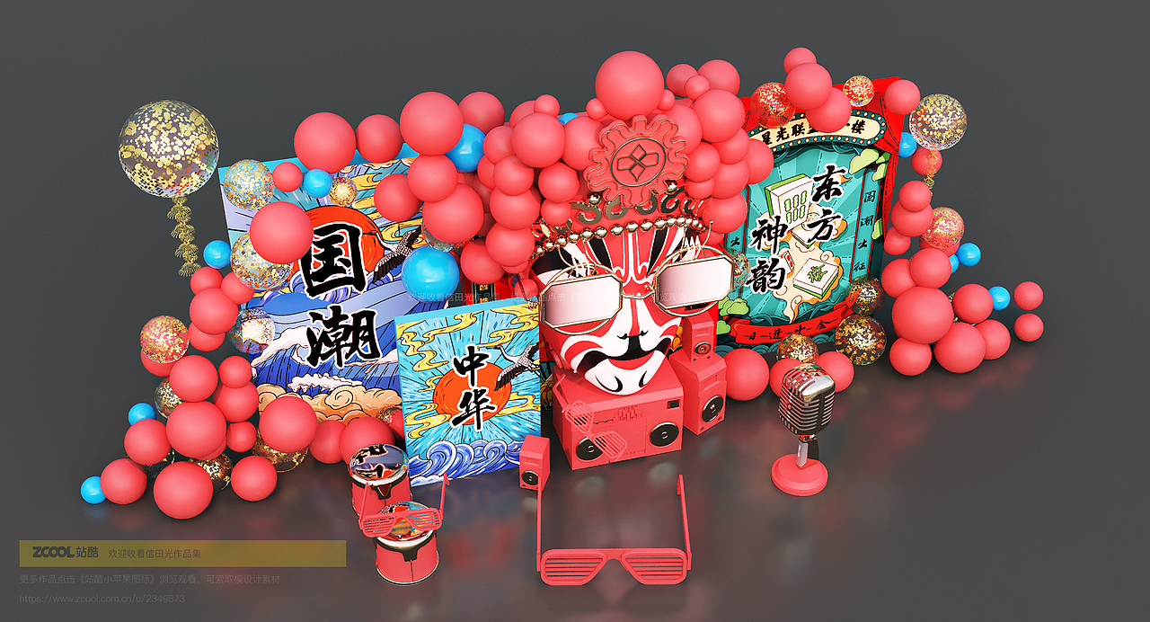 国潮美陈DP点布置效果图