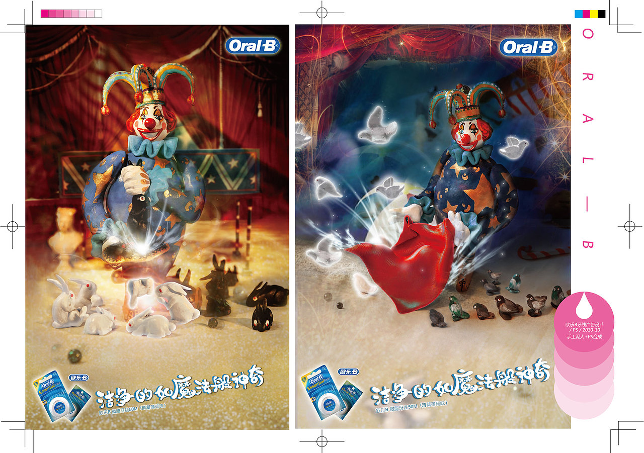 我的作品集+简历（图ZNTAzOTA1Ng==） - 品牌 - 站酷设计师王比利原创素材 - 站酷ZCOOL