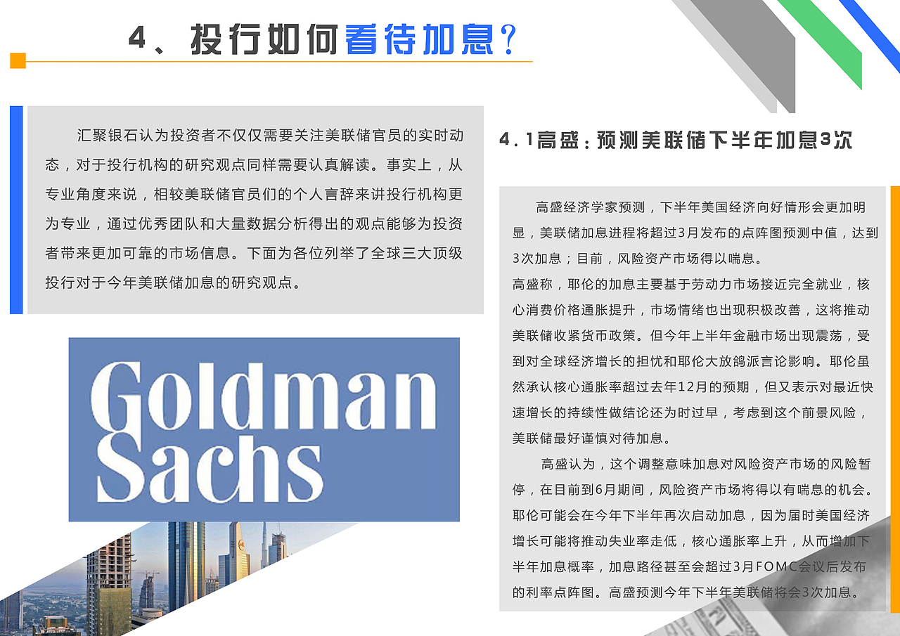 企业内刊画册3（图ZNTA3MjUwNDQ=） - 书籍/画册 - 站酷设计师scar1212原创素材 - 站酷ZCOOL