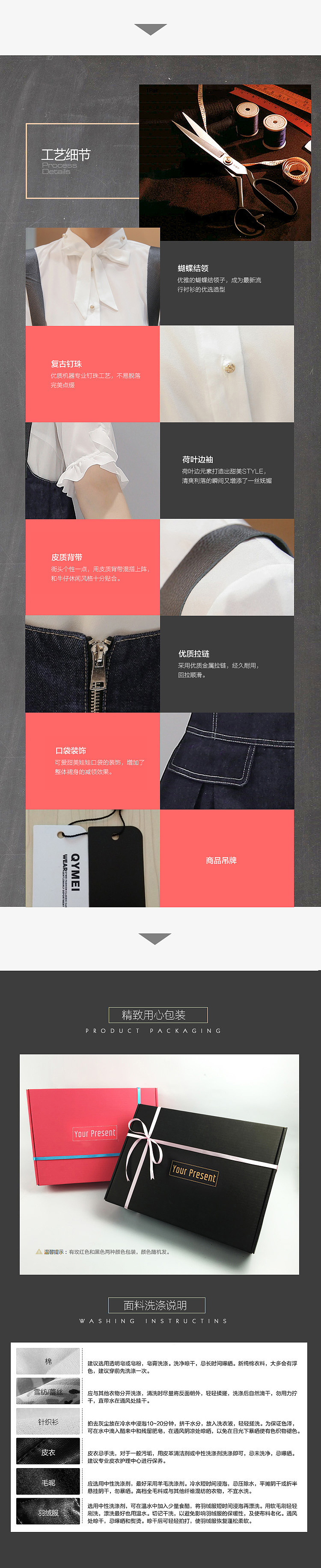 牛仔背带裙（图ZNzU0NTM3MDQ=） - 海报 - 站酷设计师云动小默原创素材 - 站酷ZCOOL