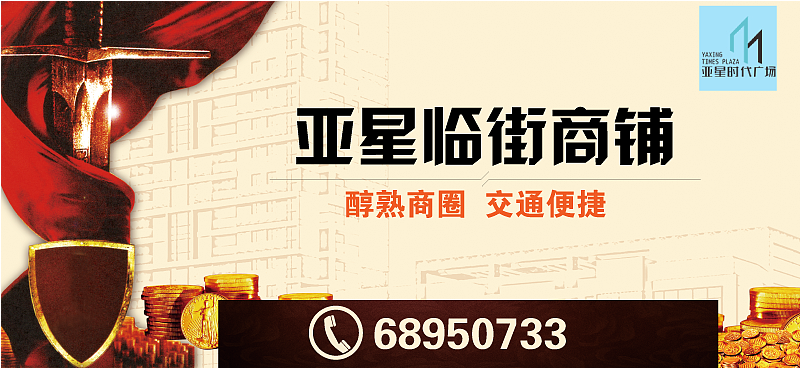 海报设计（图ZODAyNTY0ODA=） - 海报 - 站酷设计师沐枫SJ原创素材 - 站酷ZCOOL