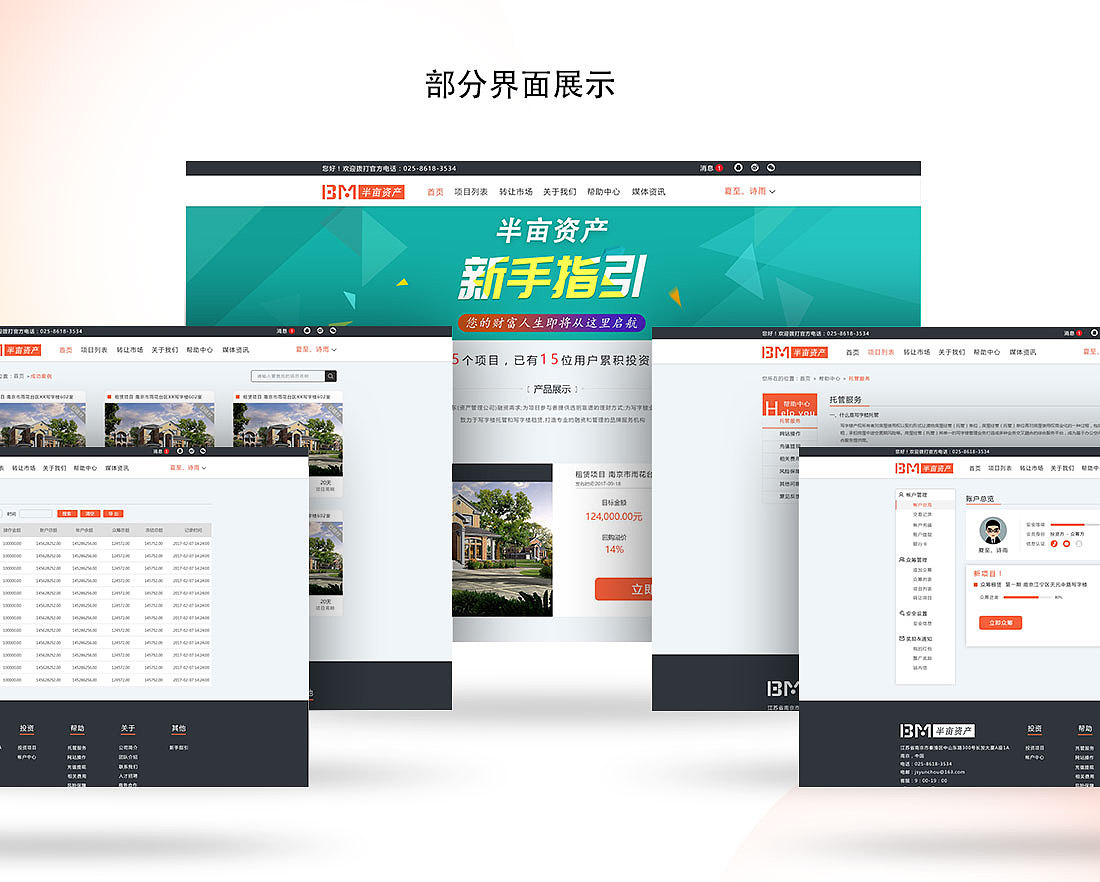 2017作品整理第一弹