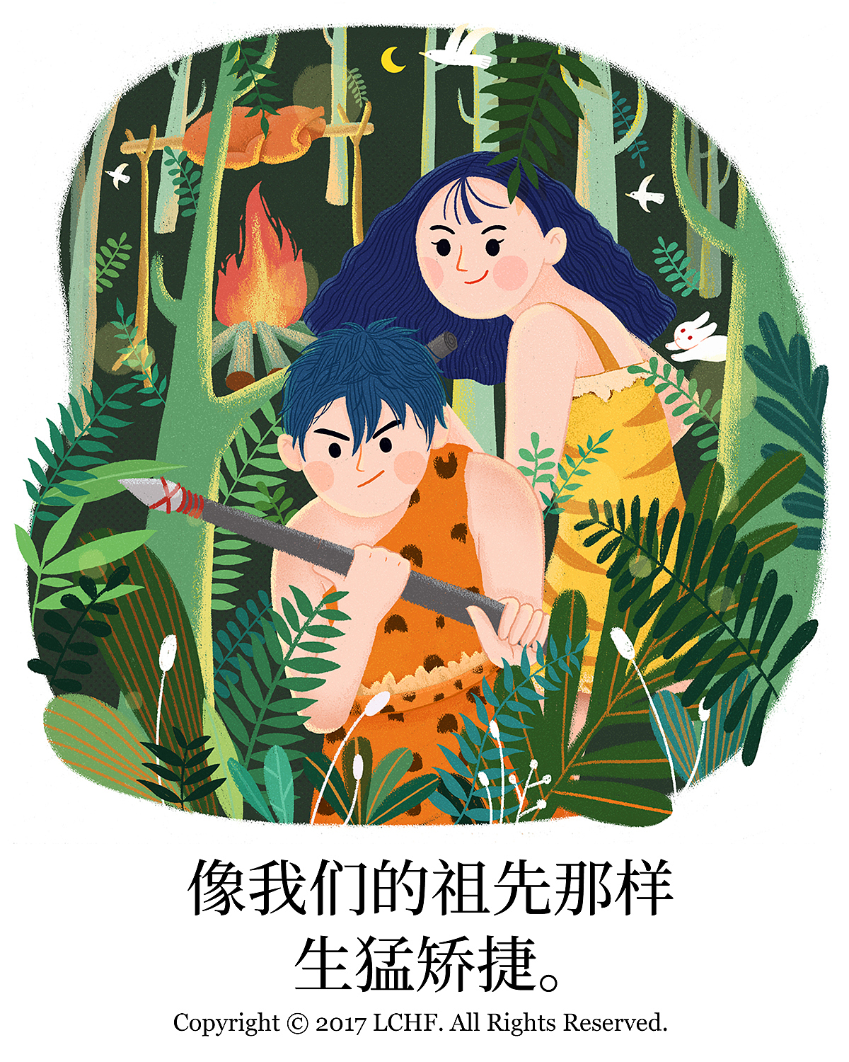 90后养生系列（图ZMTMyMzc2MzE2） - 商业插画 - 站酷设计师CHANNGING原创素材 - 站酷ZCOOL