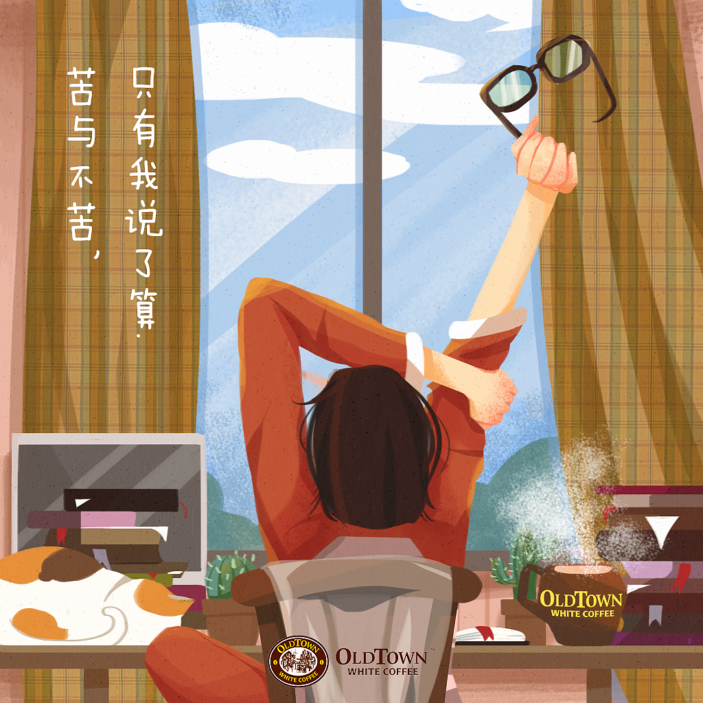 外包之一（图ZMTQ2MDM5Nzg0） - 商业插画 - 站酷设计师张八爸爸原创素材 - 站酷ZCOOL