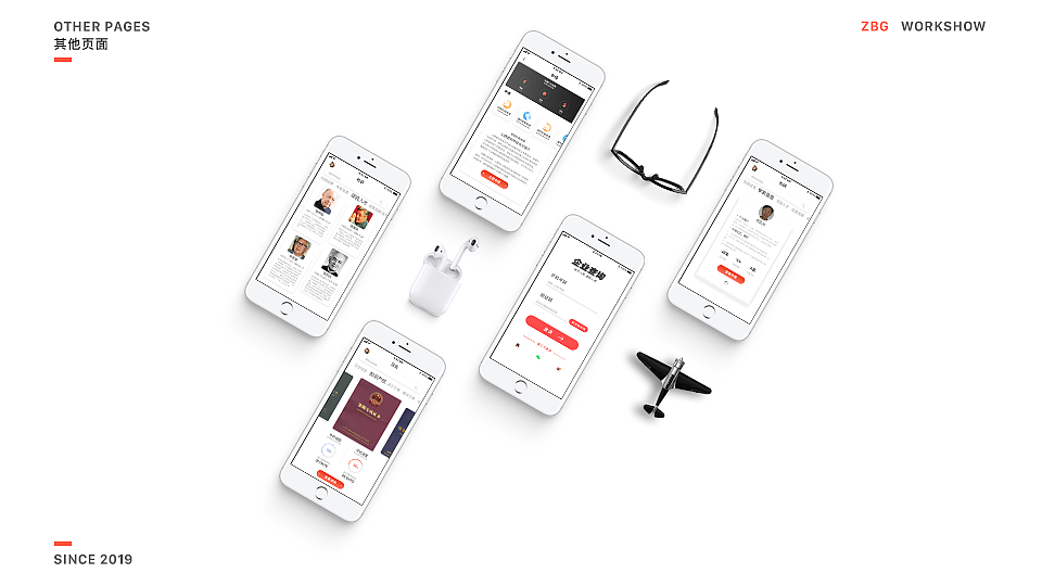 UI作品集（图ZMTUzMTA2NTE2） - APP界面 - 站酷设计师破空的黎明原创素材 - 站酷ZCOOL