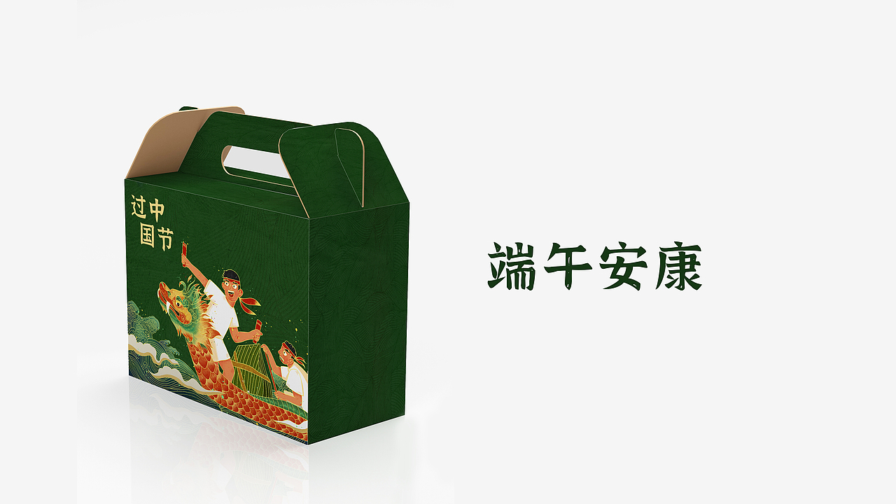 端午节国潮插画（图ZMjU2NDk0MjY4） - 商业插画 - 站酷设计师插画小柯基原创素材 - 站酷ZCOOL