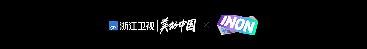 「INON」《听说很好吃》平面主视觉（图ZMjY4Mjc4NDY0） - 海报 - 站酷设计师引象广告原创素材 - 站酷ZCOOL