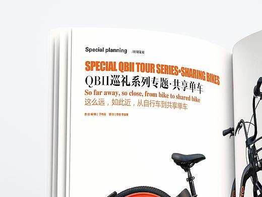 【萬物生-周刊書籍畫冊】（個(gè)人主頁-ZMTU4MTk2NjQ=） - 移動端網(wǎng)頁 - 站酷設(shè)計(jì)師Sidney_L原創(chuàng)素材 - 站酷ZCOOL