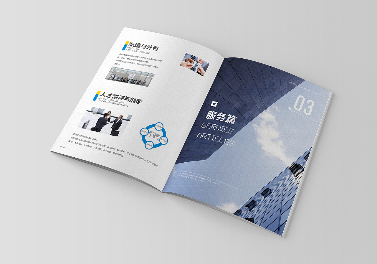 画册（图ZMTA0NzAyMzMy） - 书籍/画册 - 站酷设计师鱿余爆米花原创素材 - 站酷ZCOOL