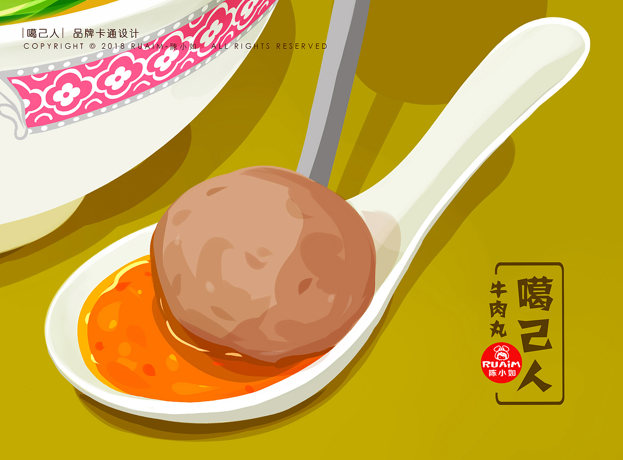 ＂噶己人＂电商品牌卡通吉祥物（图ZMTEzMzczOTg0） - IP形象 - 站酷设计师陳小如绘原创素材 - 站酷ZCOOL