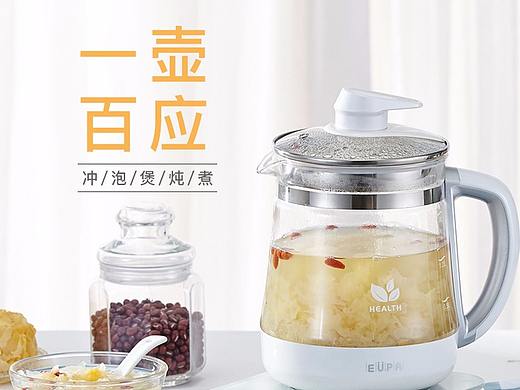 详情页-养生壶