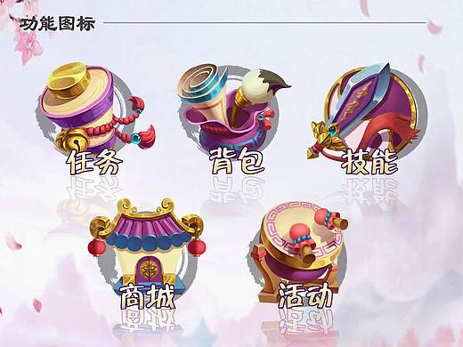 游戏UI