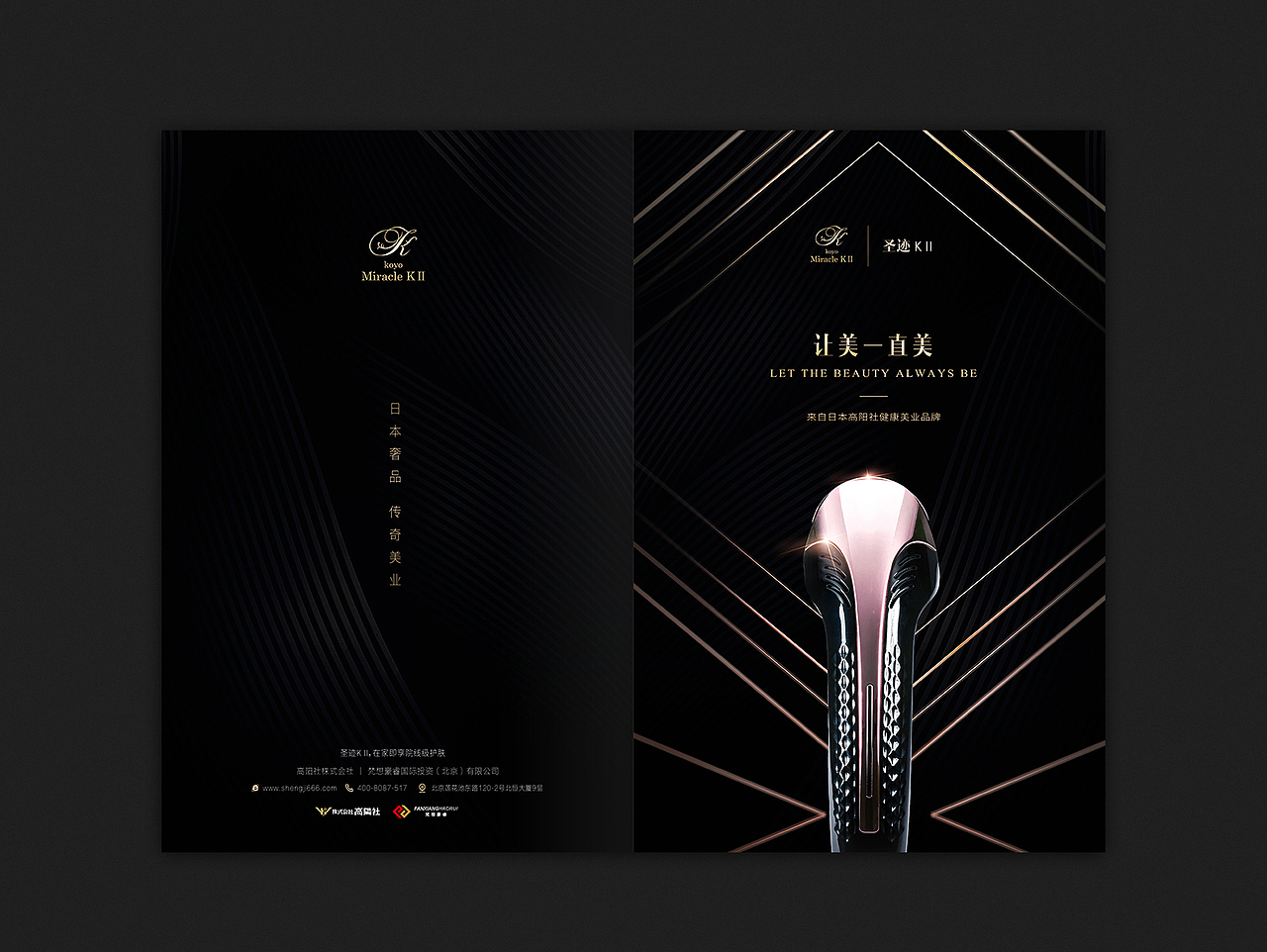 产品画册 黑金 科技（图ZMjI5NjY0MzQ4） - 书籍/画册 - 站酷设计师设计师海洋原创素材 - 站酷ZCOOL