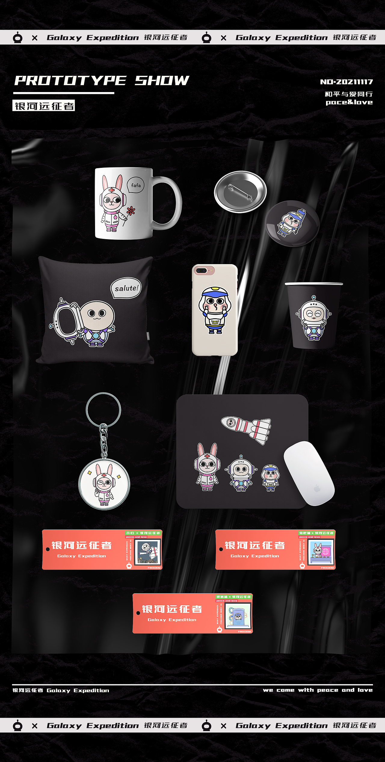 银河远征者- IP形象设计（图ZMjc5OTU2Nzg4） - 其他UI - 站酷设计师耐肝抗脱发原创素材 - 站酷ZCOOL