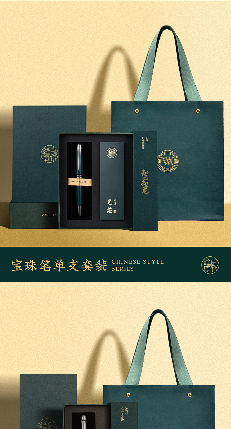 VVA—智者系列（图ZMjg1OTc5OTYw） - 电商 - 站酷设计师热爱设计的鲁大师原创素材 - 站酷ZCOOL