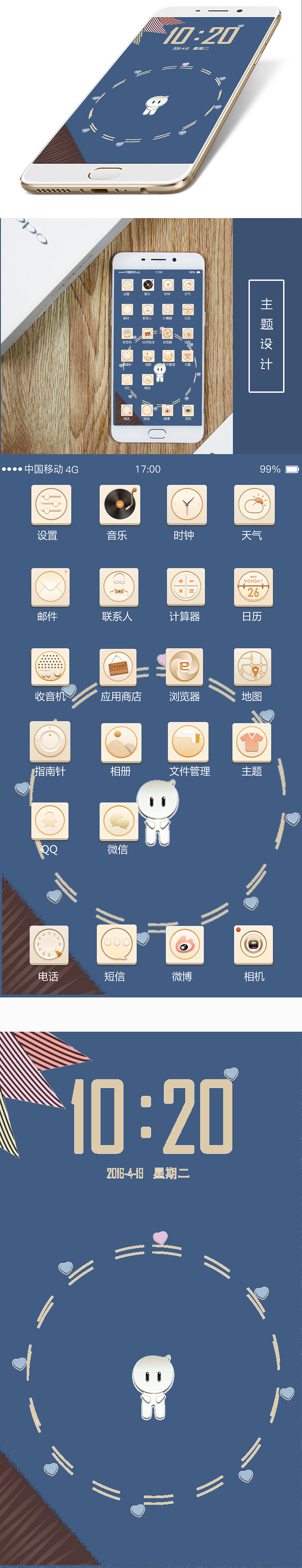 主题图标（图ZODUyMDQ5NjA=） - 图标 - 站酷设计师一个眼神的距离原创素材 - 站酷ZCOOL