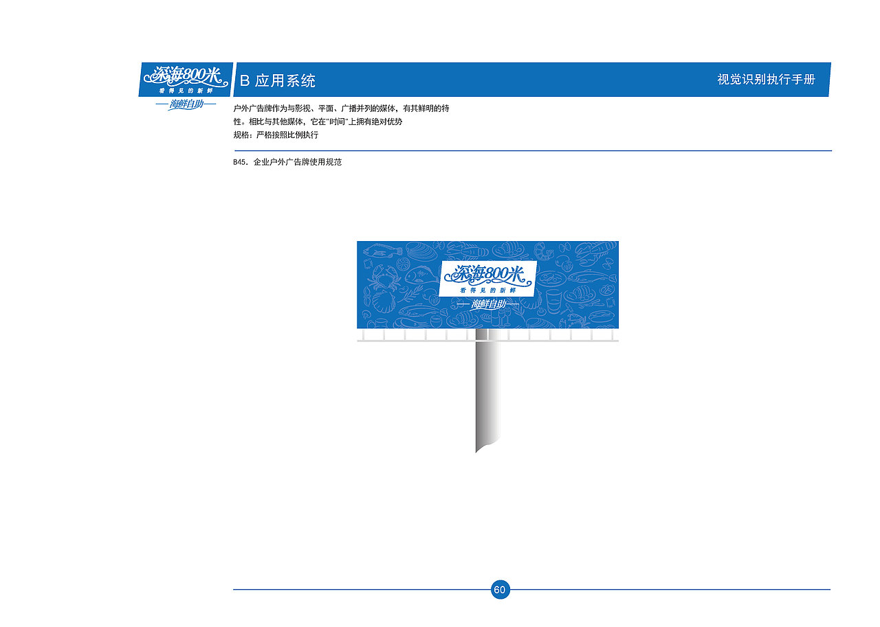 ＶＩ（图ZODkzMjc4ODg=） - 品牌 - 站酷设计师grxsj原创素材 - 站酷ZCOOL