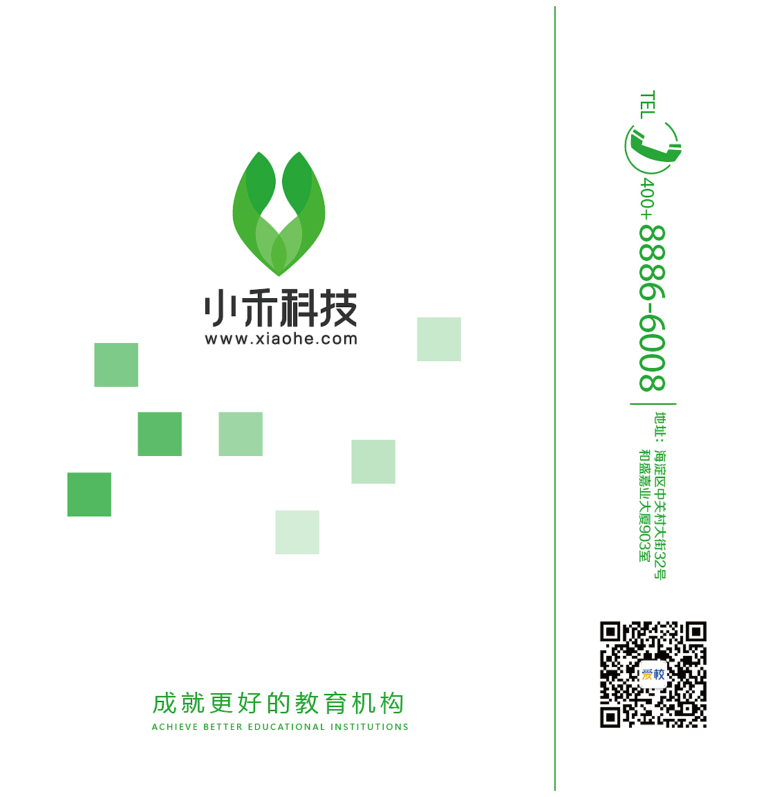 手提袋（图ZMTA5NjUwNzQw） - 品牌 - 站酷设计师L日月日月原创素材 - 站酷ZCOOL