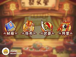 游戏图标（个人主页-ZMzg3NDQ2NzY=） - 图标 - 站酷设计师HONzt原创素材 - 站酷ZCOOL