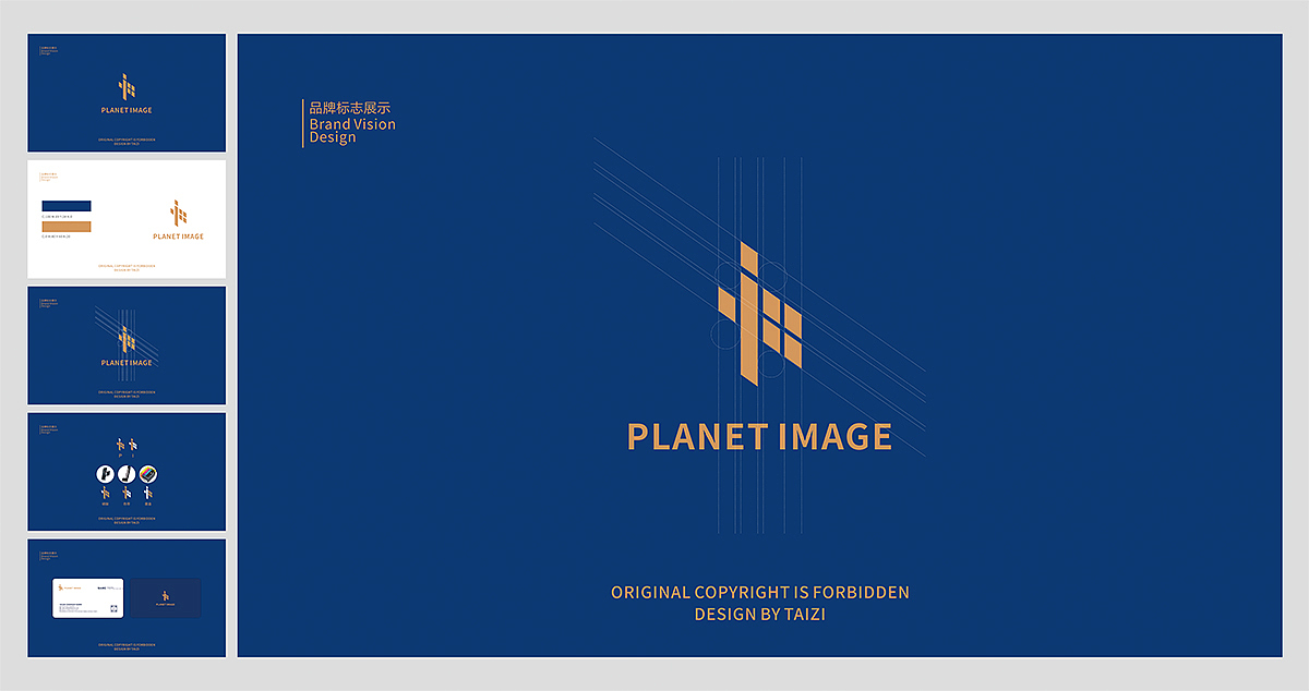 办公用品logo设计（图ZMTc3NzcxNzA0） - Logo - 站酷设计师Z70114015原创素材 - 站酷ZCOOL