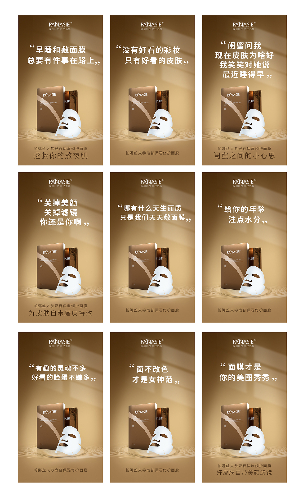 情人节以及各种节日类微商海报（图ZMjA0Nzk0NDc2） - 海报 - 站酷设计师熊字饼原创素材 - 站酷ZCOOL