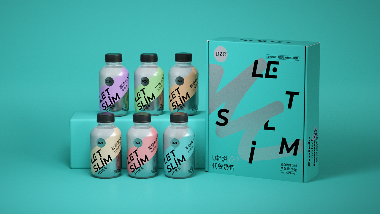 因可集团-U轻燃代餐奶昔动画