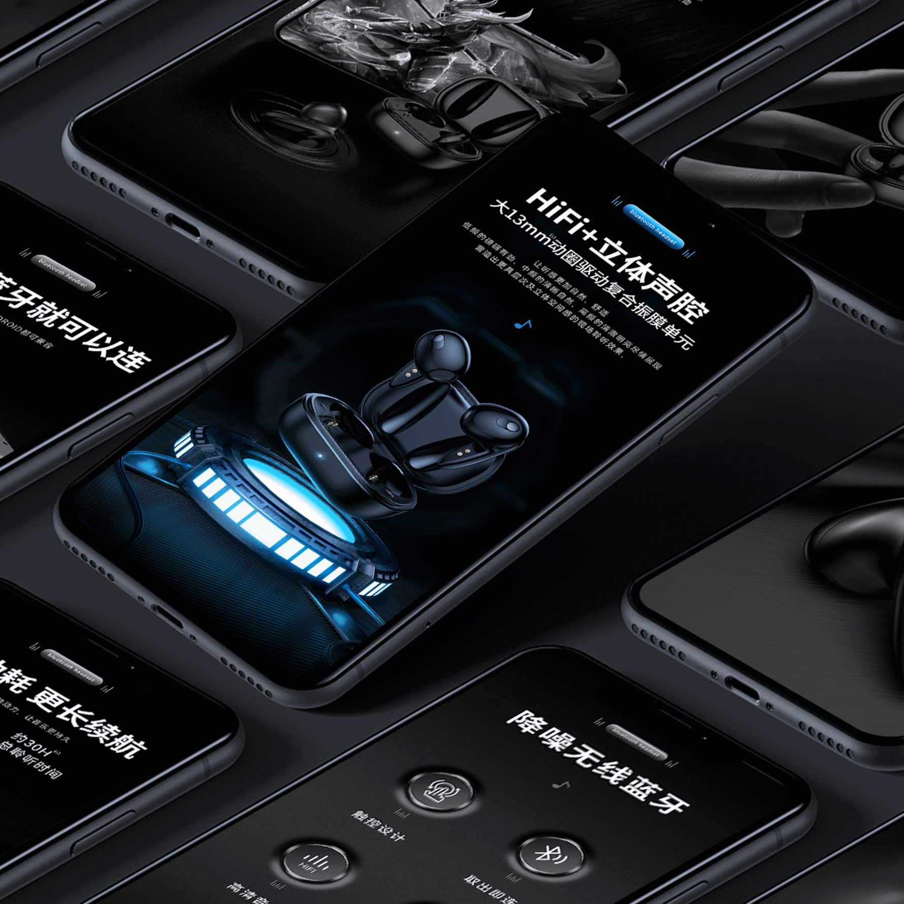 HiFi+级立体音腔  蓝牙耳机