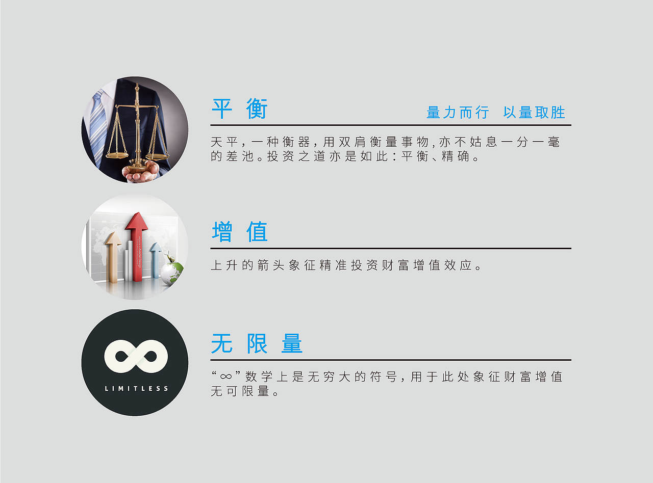 投资公司（图ZODQ0NjA1NTY=） - Logo - 站酷设计师boboontheway原创素材 - 站酷ZCOOL