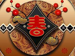 中国风