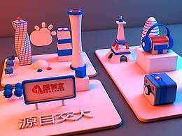 C4D