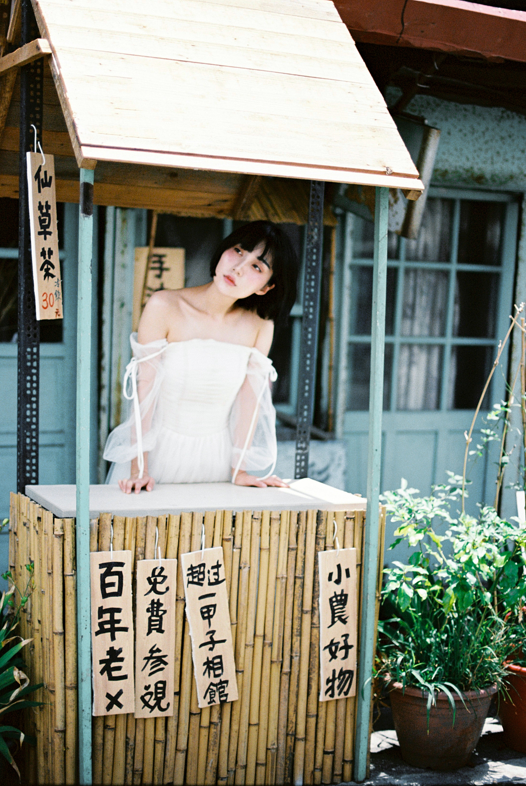 六月碎片 台湾 01