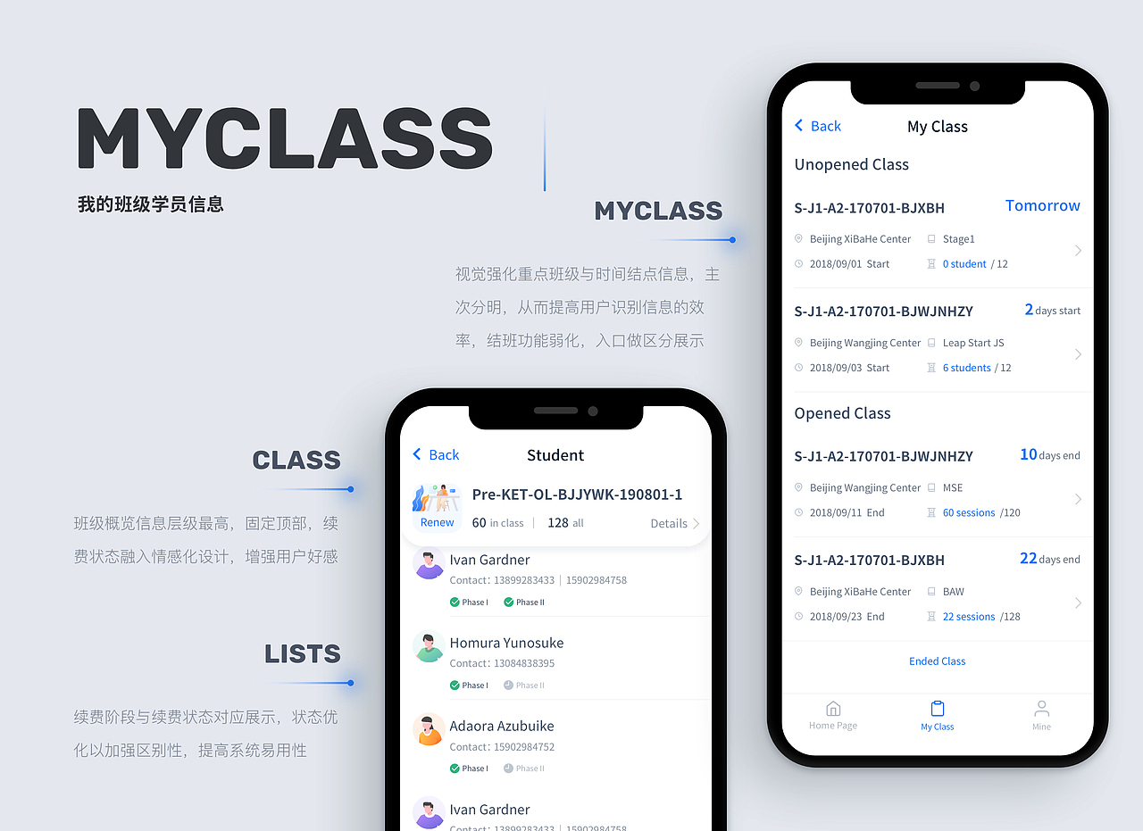 在线教育教师服务类B端设计（图ZMTYxMjA2MDky） - APP界面 - 站酷设计师Tryinggt原创素材 - 站酷ZCOOL