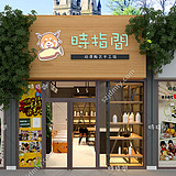 Morning丶猫宁的头像