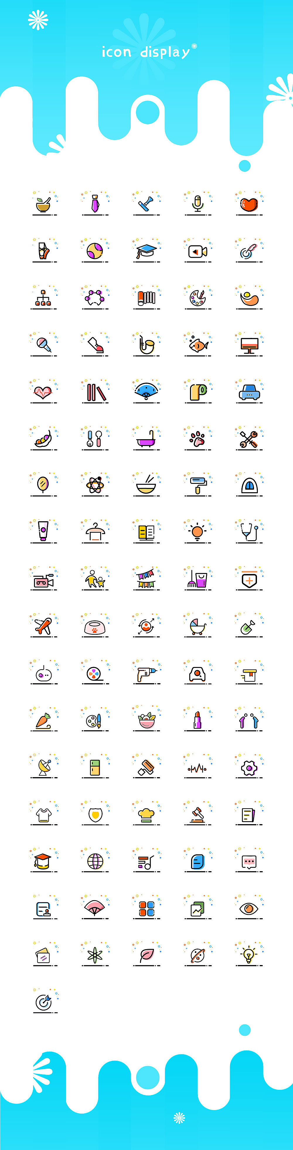 MBE（图ZMTg4Nzk5NTgw） - 图标 - 站酷设计师每天八杯水原创素材 - 站酷ZCOOL