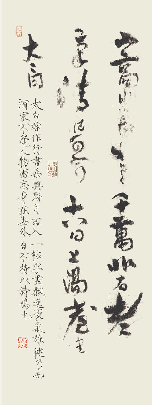 宋徽宗遇上李太白（图ZMjE5ODg1NjI0） - 品牌 - 站酷设计师能改百分之80模版原创素材 - 站酷ZCOOL