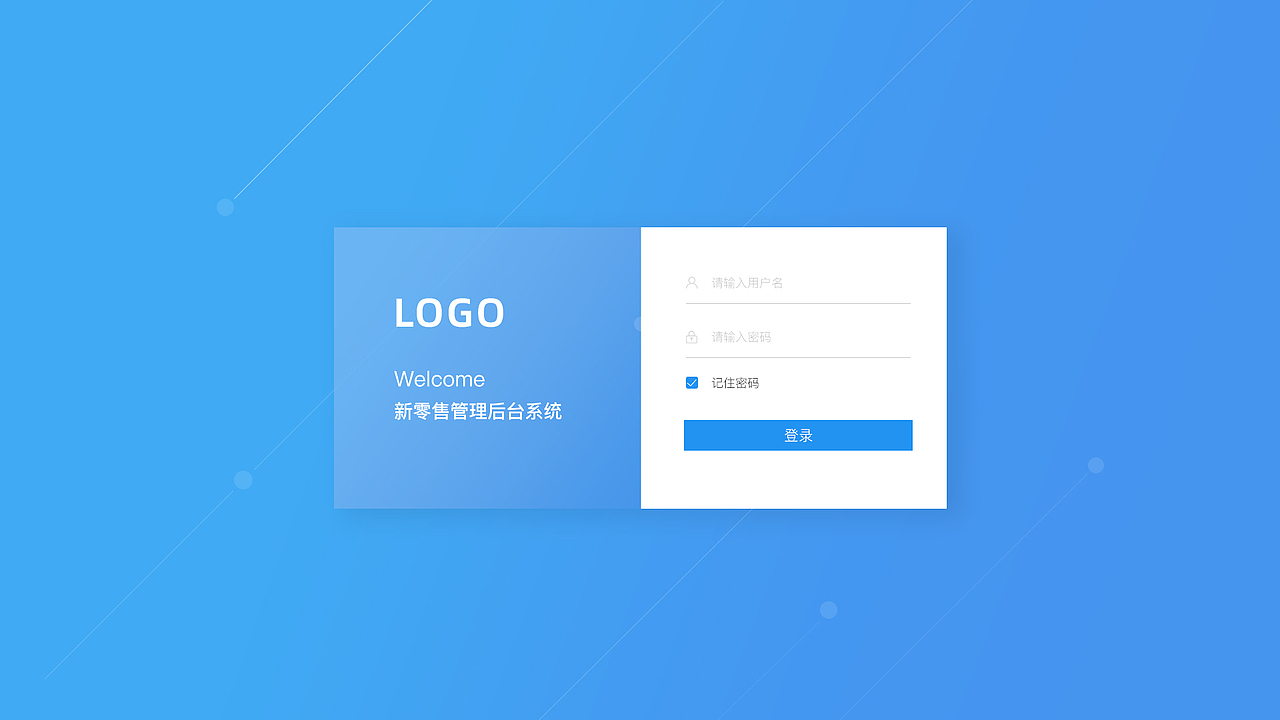 后臺(tái)管理登錄（圖ZMjc4ODg3NzQw） - 其他UI - 站酷設(shè)計(jì)師Amber918原創(chuàng)素材 - 站酷ZCOOL
