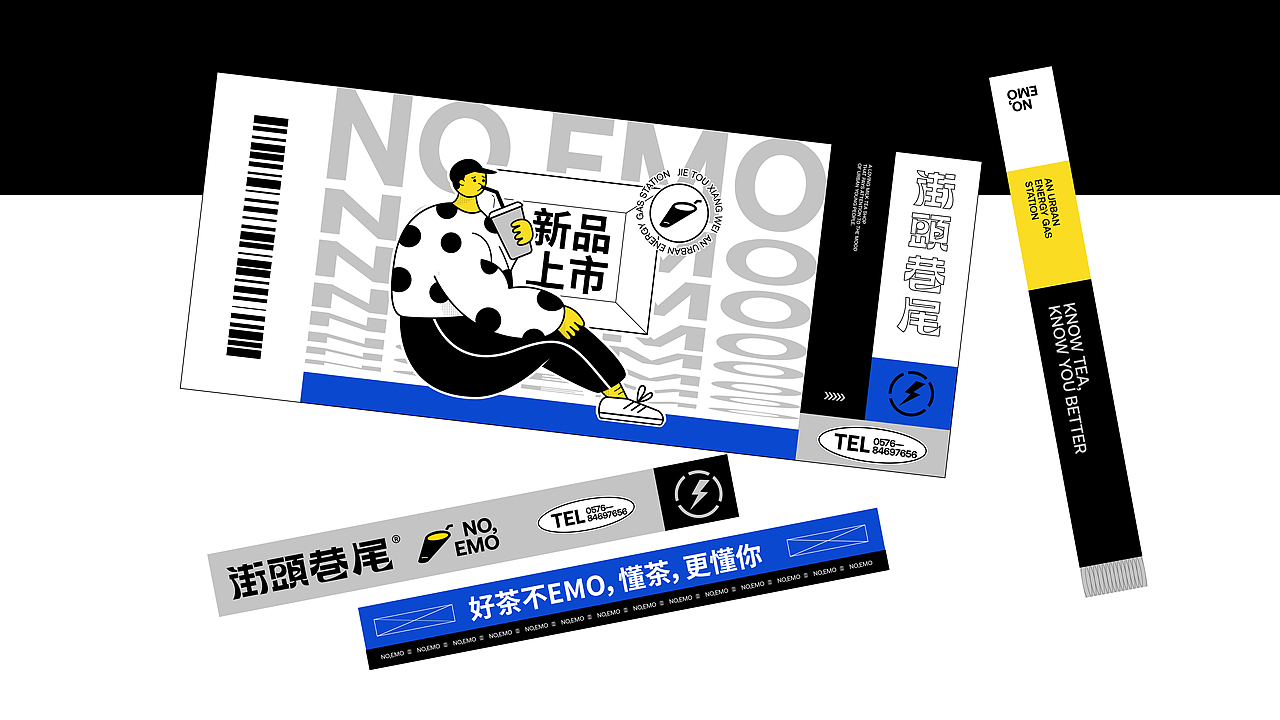 街头巷尾茶饮(图ZMjg4MjAwODY0) - 品牌 - 站酷设计师东东0202原创素材 - 站酷ZCOOL