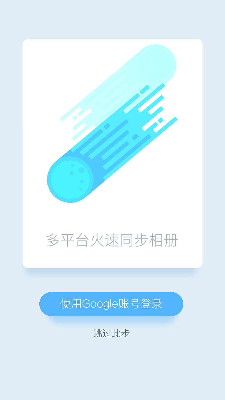 老照片-相册管理APP（图ZNjQ3NDQzNzI=） - APP界面 - 站酷设计师枣上好原创素材 - 站酷ZCOOL