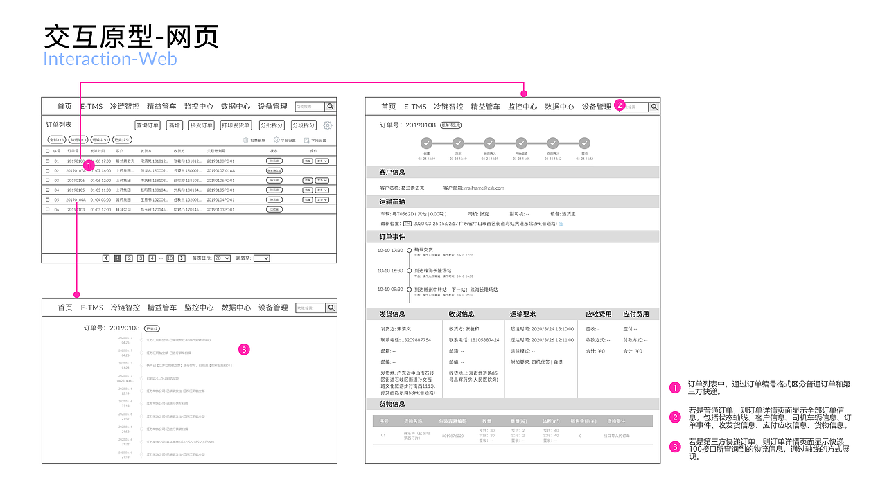 2019-2020年交互设计作品集（图ZMjA4Njk3Nzgw） - 人机交互 - 站酷设计师XanderR原创素材 - 站酷ZCOOL