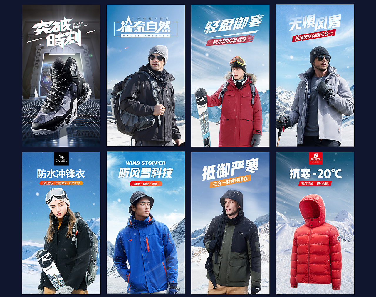 促销风/几何风/合成风全屏海报（图ZMjg0NjY4MDU2） - 海报 - 站酷设计师谭逢佳原创素材 - 站酷ZCOOL